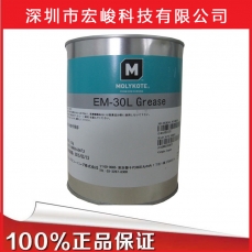 EM-30L